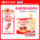福格森嬰幼兒童輔食營(yíng)養包國家標準含鈣鐵鋅多種維生素14種營(yíng)養 嬰幼兒（6-36月齡）1盒*30袋