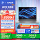 惠普（HP）【國家補(bǔ)貼20%電腦】戰(zhàn)99 高性能筆記本AI銳龍版 16英寸R7-8845HS 32G 1T RTX4060 2.5K屏 1年上門