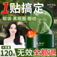美顏坊眼膜眼袋貼提拉緊致抗皺淡化細紋黑眼圈眼貼膜去消除神I器男士女 【買(mǎi)1送1】120片大容量