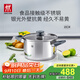 雙立人（ZWILLING）不銹鋼湯鍋0涂層煮鍋家用雙耳燉鍋防燙煮面煮粥鍋Silver湯鍋20cm