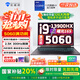 機械師曙光16S英特爾酷睿i9-13900HX RTX5060獨顯 2.5K 300Hz設計AI編程辦公電競游戲本大學(xué)生筆記本電腦 5060|24核i9HX 16G內存/1TB固態(tài)