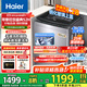 海爾（Haier）波輪洗衣機直驅變頻手搓洗防纏繞全自動(dòng)大容量洗衣機50E 家用 懶人洗衣機洗衣機 國家至高補貼20% 【25年新品】10kg+手搓洗防纏繞+納米微泡凈