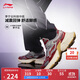 李寧星際丨經(jīng)典休閑鞋減震回彈男鞋透氣網(wǎng)面運動(dòng)鞋AGCU339
