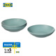 宜家（IKEA）FARGKLAR法利克洛深盤微波爐洗碗機可用餐盤簡約百搭餐具 4件套 淺青綠色深盤23cm