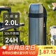 哈爾斯保溫壺大容量戶(hù)外不銹鋼水壺車(chē)載便攜外出旅行壺保冷水瓶團購送禮 本色2L【贈肩帶】