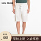 路卡迪龍夏季【抑菌羊毛山羊絨】男士透氣短褲百搭休閑運動褲 米白色 XL