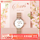 天王（TIAN WANG）手表女 生日禮物米蘭帶機械表時(shí)尚女表LS51140P.D.P.W