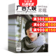米娜mina時(shí)尚雜志 雜志 全年預定 時(shí)尚雜志 2026年1月起訂 共6期 雜志鋪