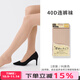 tutuanna日系連褲襪防勾絲黑白灰女光腿神器小個(gè)子春秋打底不掉襠 14604096（40D膚色） 1雙 均碼