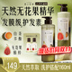 髮の食譜發(fā)之食譜無(wú)花果去屑洗發(fā)水套裝530ml+530g+50g*2蓬松控油洗發(fā)護發(fā)