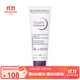貝德瑪（BIODERMA）復妍柔潤修護霜40ml 修護面霜淡化痘印舒緩 40ml