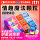 杜蕾斯魔法顆粒四合一16只 安全套 情趣 大顆粒 男女用 避孕套