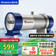 惠爾頓（WHEELTON） 全屋中央凈水器系統家用廚下凈水器前置過(guò)濾器自來(lái)水農村井水大流量管道超濾機別墅小區房車(chē)商用 UF2廚房/房車(chē)夠用【外壓式濾芯用5年】