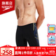 速比濤（Speedo）五分泳褲及膝防尷尬游泳褲男子高抗氯高彈貼合競賽游泳衣男 黑色/明艷藍/亮橙色 XL (38) 身高185/體重90腰圍/97