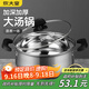 炊大皇湯鍋 304不銹鋼加厚 22cm小奶鍋煮面無(wú)涂層燉湯煲湯鍋
