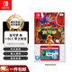 任天堂（Nintendo）Switch游戲卡帶 全新 NS1游戲軟件 海外版 寶可夢(mèng) 朱＋DLC零之秘寶 同捆版