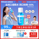 Hi!papa海龜爸爸青少年護膚品爽膚水濕敷水控油祛粉刺收縮毛孔祛痘150ml