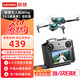 聯(lián)想（Lenovo）熱銷(xiāo)1萬(wàn)臺無(wú)人機高清專(zhuān)業(yè)航拍帶屏遙控飛機兒童玩具男孩生日禮物
