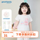 歌瑞家（greatfamily）歌瑞家新生兒家居服2024夏季新款嬰兒童裝寶寶睡衣全棉A類樂友 女款【短袖肩開上衣】 90 cm