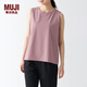 無(wú)印良品（MUJI） Walker 女式 防紫外線(xiàn) 性能吸汗速干無(wú)袖T恤防曬衣 BIE04A3S 煙熏粉色 M （160/84A）