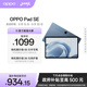 OPPO Pad SE【國家補貼15%平板】11英寸高清大屏平板電腦  8GB+128GB 夜幕藍 辦公游戲娛樂(lè )學(xué)習平板