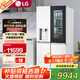 LG508L十字四開(kāi)門(mén)冰箱 全自動(dòng)制冰一體機 風(fēng)冷無(wú)霜變頻電腦控溫大容量分區冷藏冷凍家用母嬰超薄家用 【2024十字門(mén)制冰冰箱】F544MEH85D
