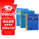備考2026 軟考中級信息系統管理工程師 全國計算機技術(shù)與軟件專(zhuān)業(yè)技術(shù)資格（水平）考試指定用書(shū)教程+2016-2020年試題分析與解答+分類(lèi)精解 3本套清華大學(xué)出版2024