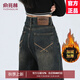 俞兆林（YUZHAOLIN）美式設計感牛仔褲女2025春秋冬新款女裝復古闊腿寬松高腰直筒褲子 水泥灰-加厚 加絨 L 105-115斤