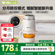 小熊（Bear）嬰兒輔食機 分月齡打泥神器多功能料理機絞肉機 8葉單杯單刀