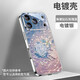 皮殼士適用蘋果17Promax手機(jī)殼海灘鉆石玻璃軟邊iphone16pro文藝風(fēng)自帶彩繪鏡頭膜全包防摔高端女款外殼 海灘鉆石玫瑰藍(lán)-銀色電鍍 iPhone 17