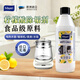 MAYERI ALL-CARE歐洲進(jìn)口檸檬酸除垢劑茶垢水垢清潔劑熱水壺咖啡機水杯清洗500ml