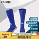 KELME/卡爾美兒童高筒足球襪過(guò)膝學(xué)生比賽訓練毛巾底加厚防滑長(cháng)筒襪子 彩藍-幼兒款（27-32）