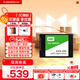 西部數據（WD） Green SSD固態(tài)硬盤(pán) SATA3.0接口 綠盤(pán) 筆記本臺式機硬盤(pán) 高速低功耗 SATA3.0 1TB WD Green SSD 250G