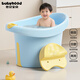 世紀寶貝（babyhood）維尼浴桶 兒童泡澡桶 寶寶加厚洗澡盆 嬰兒游泳桶贈浴凳 304藍