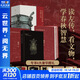 從故事和圖像讀懂左傳 三面書(shū)口刷邊版+典 藏禮盒+六大奢華贈禮 讀左傳 看文物 學(xué)春秋智慧 圖書(shū)