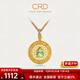 CRD克徠帝黃金吊墜福祿圓滿(mǎn)花絲足金999吊墜鎏彩古法空心送節日禮物 9.8g