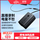 綠聯(lián)fz100適用索尼a7m4相機假電池 sony a7m3/fx3/fx30/a7c/a7c2/a7s3/zv-e10二代/a7r4/a6700直播電源