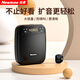 紐曼（Newmine）U-239領(lǐng)夾式小蜜蜂麥克風(fēng)無(wú)線(xiàn)擴音器教師專(zhuān)用教學(xué)講課喇叭戶(hù)外導游講解話(huà)筒迷你便攜喊話(huà)器大音量