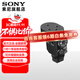 索尼（SONY）麥克風(fēng)話(huà)筒 Vlog拍攝數碼相機外接視頻錄音 數字音頻麥克風(fēng)ECM-M1 官方標配