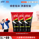 高夫洗面奶男竹炭?jì)粼纯赜蛢舫号菽瓭嵜嫒槟惺繚嵜?100g*3支