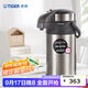虎牌（TIGER）不銹鋼大容量氣壓式雙層真空保溫熱水瓶MAA-A40C 4L