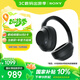 索尼（SONY）ULT WEAR 重低音頭戴式降噪藍(lán)牙耳機(jī)（WH-ULT900N） 黑色 十一出游季 中秋送禮
