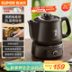 蘇泊爾（SUPOR）2L煎藥壺中藥壺電砂鍋養生壺藥煲一鍵旋鈕全自動(dòng)家用智能定時(shí)暖藥陶瓷分體式SW-20Y01