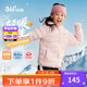 361°兒童輕薄羽絨服25冬男女中大童防風(fēng)保暖外套N32341901 粉160