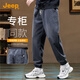 JEEP吉普高端天絲萊賽爾男士休閑褲男2026春季寬松哈倫褲運動(dòng)長(cháng)褲子男