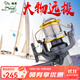 狼王紡車(chē)輪大型魚(yú)線(xiàn)輪漁輪大物遠投輪全金屬淺線(xiàn)杯遠航釣魚(yú)輪海竿輪 14000型