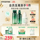 悅詩(shī)風(fēng)吟（Innisfree）綠茶水光精華水乳160ml+100ml小綠瓶精華50ml套裝保濕舒緩