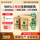 豐草牧場(chǎng)100%三有機純駝奶粉300g*2罐禮盒新疆正宗中老年成人兒童奶粉