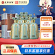 皇溝御酒 52度大藍瓷馥合香型白酒 醬頭濃體清韻芝麻尾一口四香 52度 500mL 6瓶 整箱贈袋子3個(gè)
