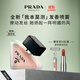普拉達（PRADA）【雙11現貨】我本莫測發(fā)香噴霧 30ML 生日禮物送女友禮盒